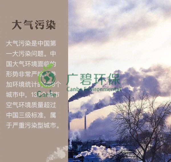 世界地球日 我（wǒ）們能為地球做些什麽？(圖1)