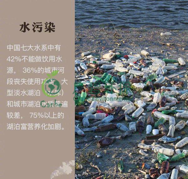 世界地球日（rì） 榴莲视频污污版能為地球做些什麽（me）？(圖2)