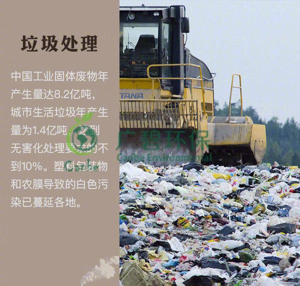 世界地球（qiú）日 榴莲视频污污版能（néng）為地球做（zuò）些什麽？(圖（tú）3)