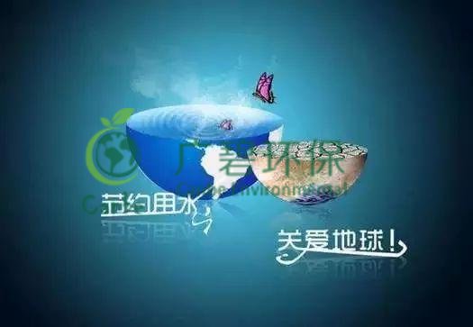 世（shì）界（jiè）地球日 榴莲视频污污版能為（wéi）地球做些什麽？(圖14)