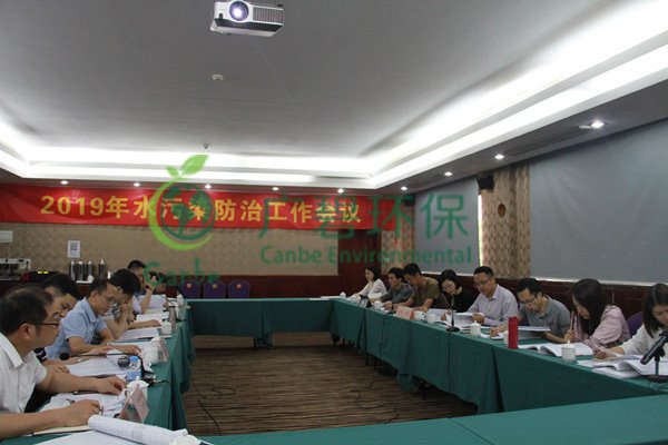 佛山市生態環（huán）境局生（shēng）態環境領域掃黑除惡專項工作研討會