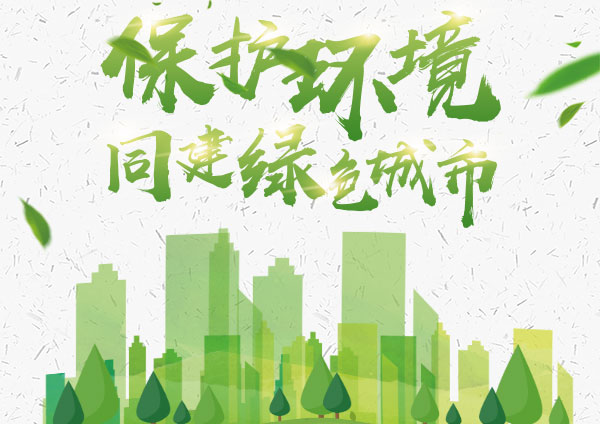 佛山市（shì）2019年第一季度環境空氣質量情況