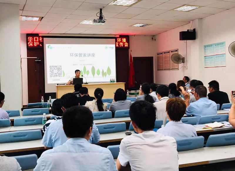 廣碧環保參與2019年順德區容桂華口社（shè）區“雙達標”整（zhěng）治工作
