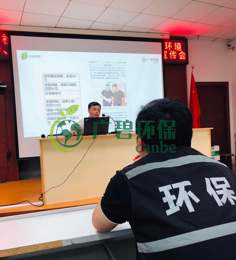 廣碧環保參與2019年順德區（qū）容桂華口社區“雙達標”整治工作(圖2)