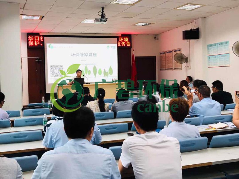 廣碧環保參與2019年順德區容桂華口社區“雙達標”整治工作(圖（tú）3)