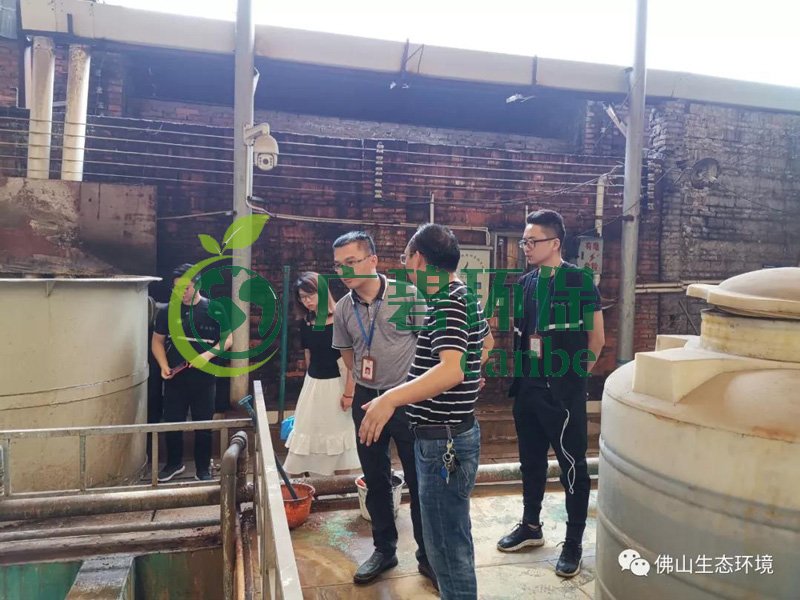 佛山生態環境執法清（qīng）理15家“散亂汙”企業(圖4)