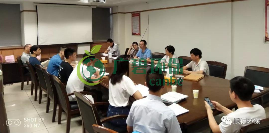 佛山市順德（dé）區規範企業環（huán）保自主驗收 11家單（dān）位被（bèi）約談(圖1)
