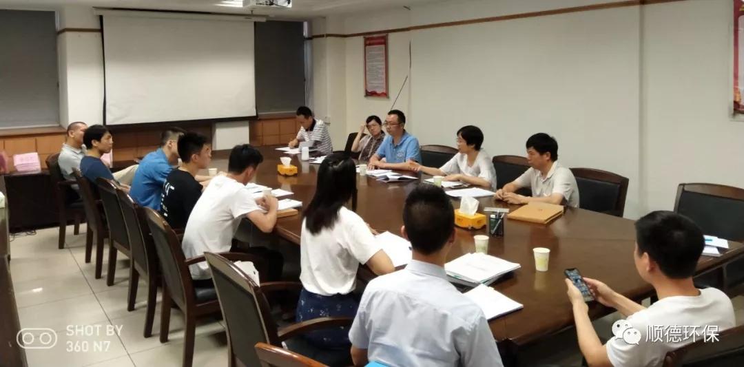 佛山市順德（dé）區規範企業環保自主驗收 11家單位被約談