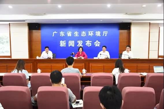 廣東省（shěng）生態環境廳舉行2019年第三場例行新聞發布會（huì）
