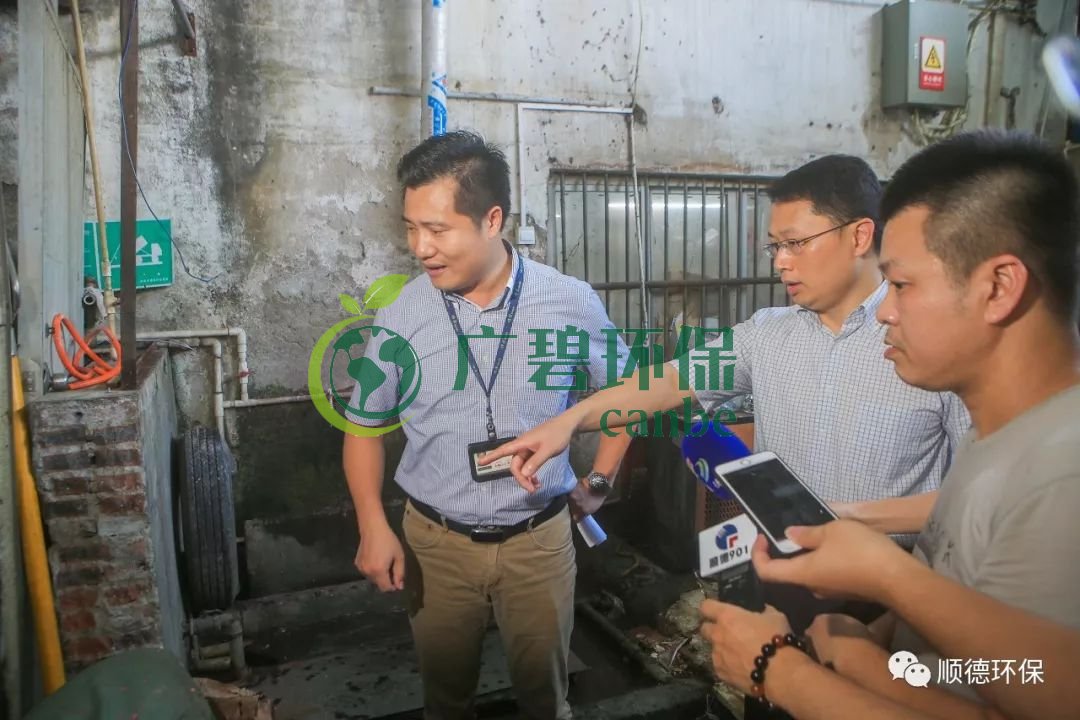 佛山順（shùn）德區持續鋪開生態（tài）環境保護專項執法行動(圖1)