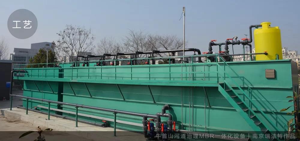 MBR一體化設備工藝（yì）流程和工作原理