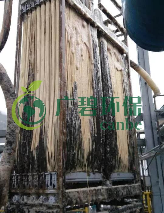 MBR膜怎麽清洗？MBR膜在線清洗方法步驟(圖2)