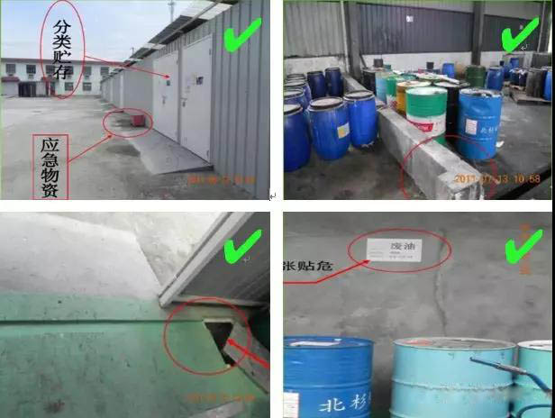 危險廢物（wù）臨時貯存場所怎麽設立（lì）?危險廢物貯存時（shí）間不得超過一年