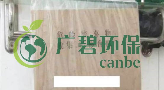 危險廢物臨時貯存場所怎麽設立?危險廢物貯存時間不得超過一年(圖6)