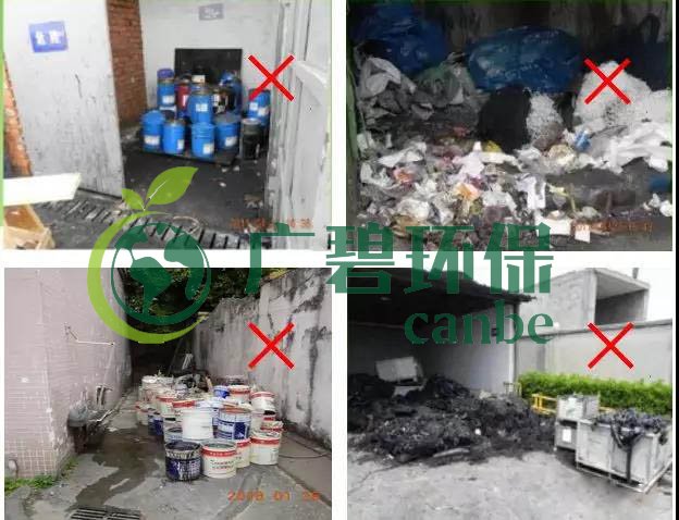 危險廢物（wù）臨時貯存場所怎麽設立?危險廢物貯存時間不得超過一年(圖7)