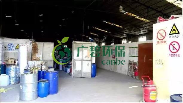 順德區李漆匠防腐塗（tú）料有（yǒu）限公司（sī）涉及重（chóng）大生產安（ān）全事故隱患被依法查封(圖（tú）1)
