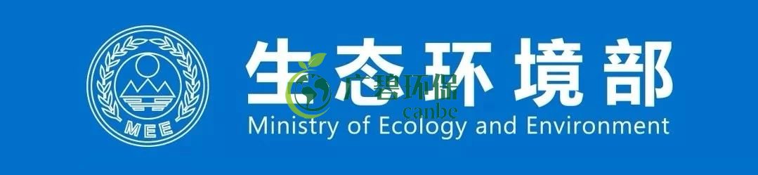 生態環境部通報2019年1-6月全國（guó）水環（huán）境目標任務完成情況(圖1)