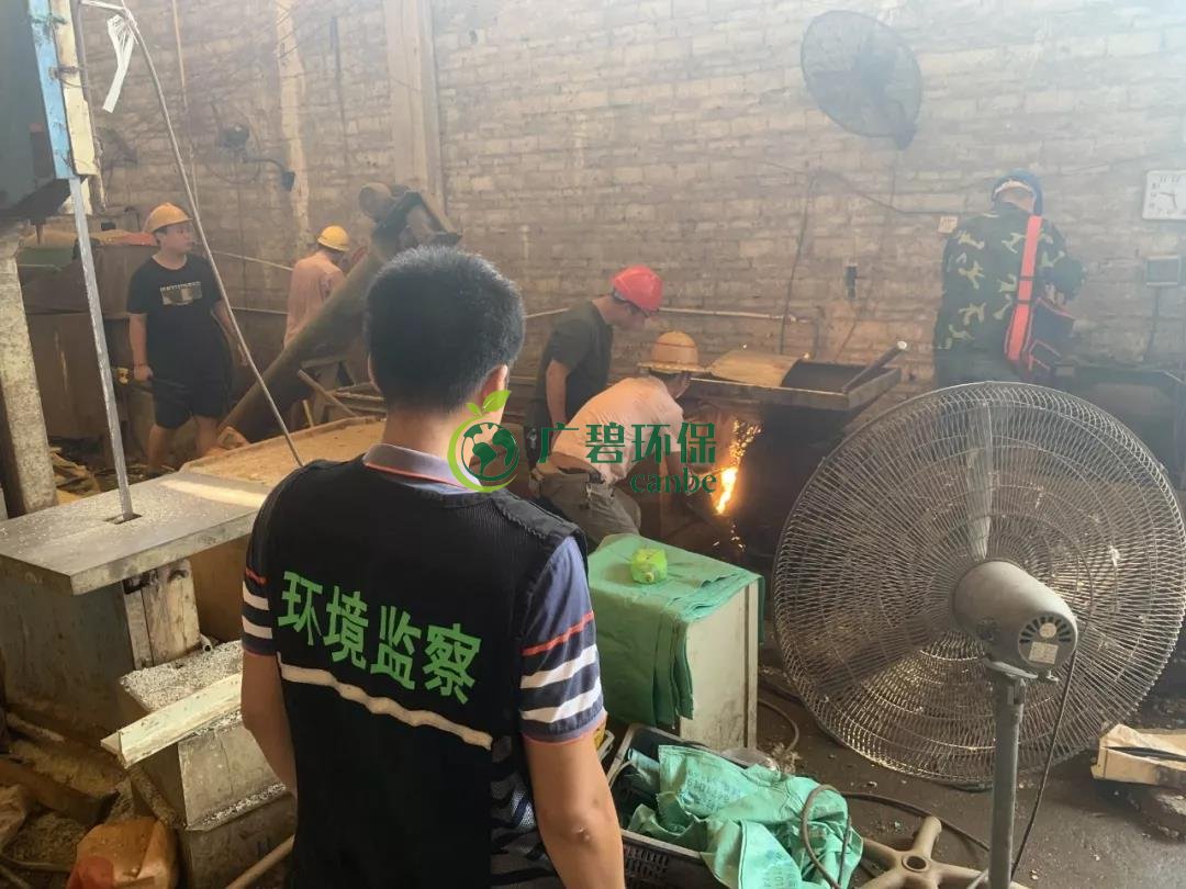 佛山大（dà）瀝環保部門聯同雅瑤社區開展“散亂汙”企業專項整治行動(圖2)