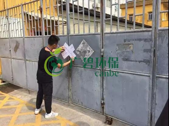 廣州（zhōu）番禺一工廠涉違法偷排（pái）汙水被查封(圖1)
