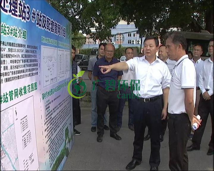 佛山今年將建1000公裏汙（wū）水管網和160個分散式汙水處理廠(圖1)