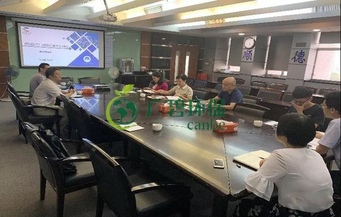 順德生態環境局召開順（shùn）德區空氣（qì）質量綜合分析研究項目驗收會議(圖2)