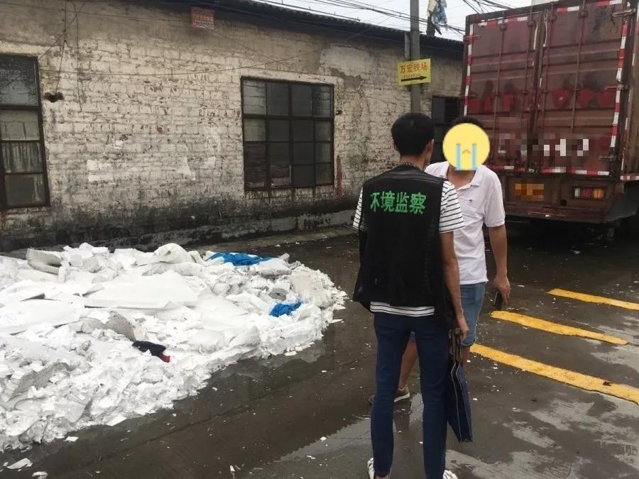 大（dà）瀝鎮違規傾倒工業固廢現場