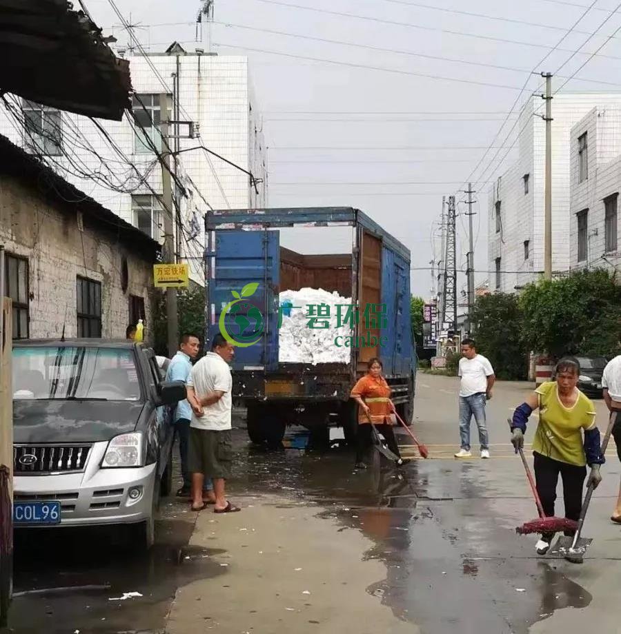 大瀝鎮違規傾倒工業固廢（fèi）現場（chǎng）(圖2)