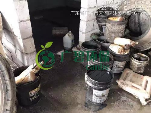 廣州市和河長辦突擊檢查14家企業（yè） 9家涉重大（dà）環境汙染(圖1)