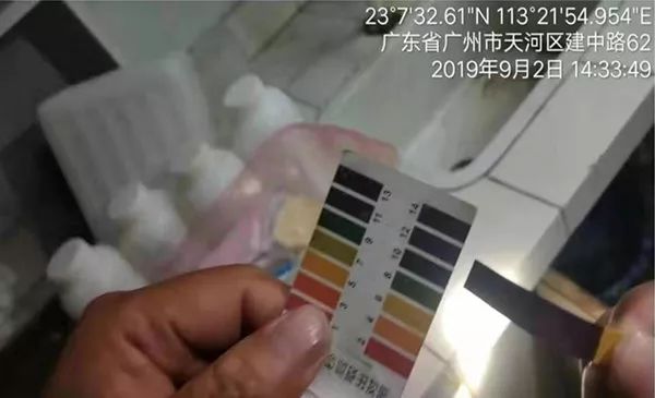 廣（guǎng）州市道明化學有（yǒu）限公司涉化學品處置不當被查