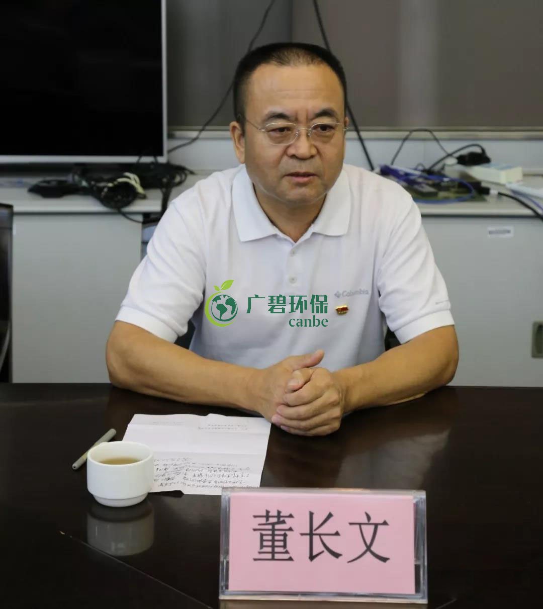 佛山市生（shēng）態環境局順德分局任命陳有環同誌為順德分局黨組書記、局長(圖2)