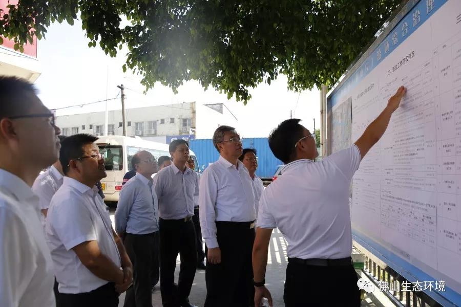 佛山市委（wěi）書記、市長大力推進水汙染防治工作