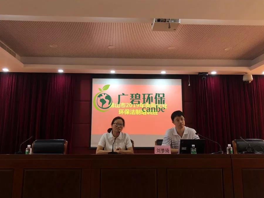 企業有（yǒu）哪些常見的環境（jìng）違法行（háng）為（wéi）？(圖1)