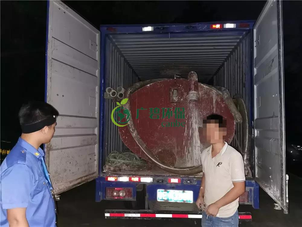順德容（róng）桂環運分局當場抓到一男子偷倒玻璃廢渣到沙井(圖2)