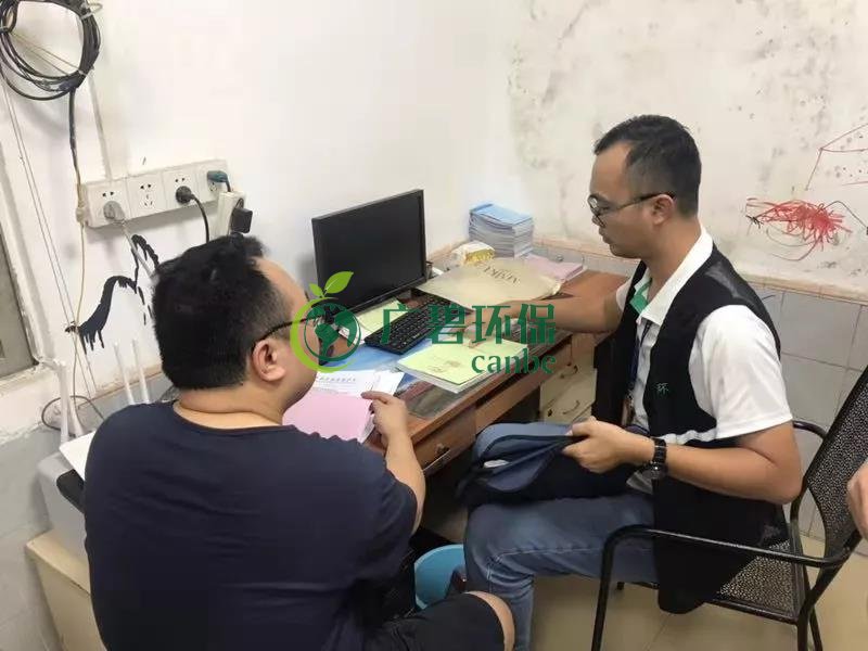 佛山（shān）獅山（shān）鎮環保辦夜查16家企業！揪出2家環境違法排汙企業(圖4)