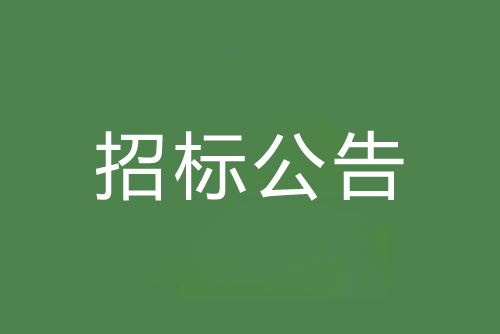 順德勒流街道農村分（fèn）散生活汙水治理工程二期項目