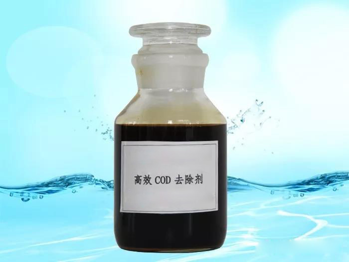 化工廢水如何去除COD？ 汙水cod的處理方法詳（xiáng）解