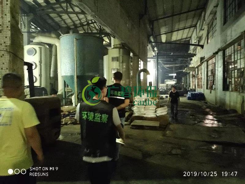 佛山獅山鎮環保（bǎo）辦（bàn）突檢山南工（gōng）業區 一家金屬製品公司廢水直排被立案調查(圖1)