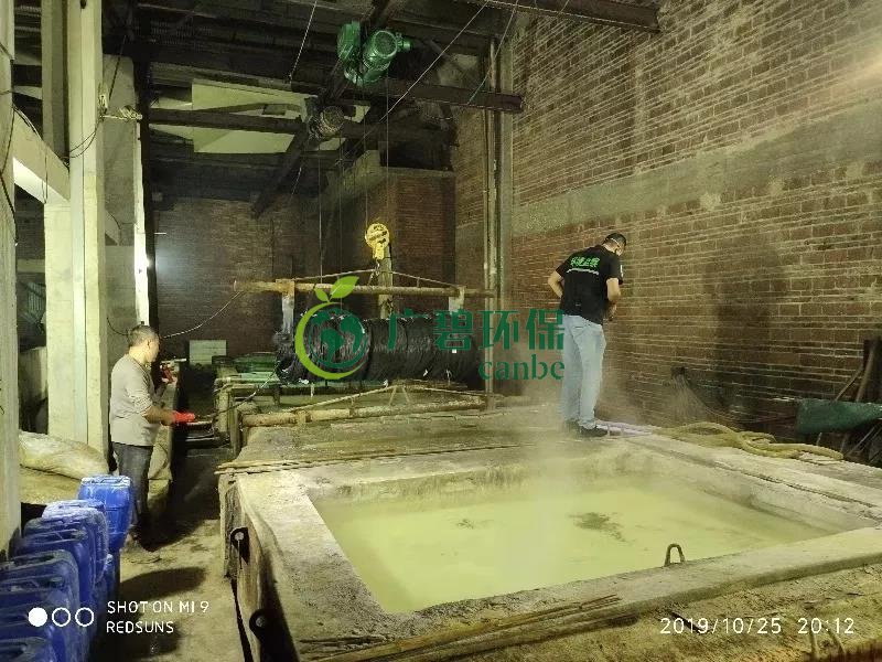 佛山獅山鎮環保（bǎo）辦突檢山南工業區 一家金屬製品公司廢水直排被立（lì）案調查(圖2)
