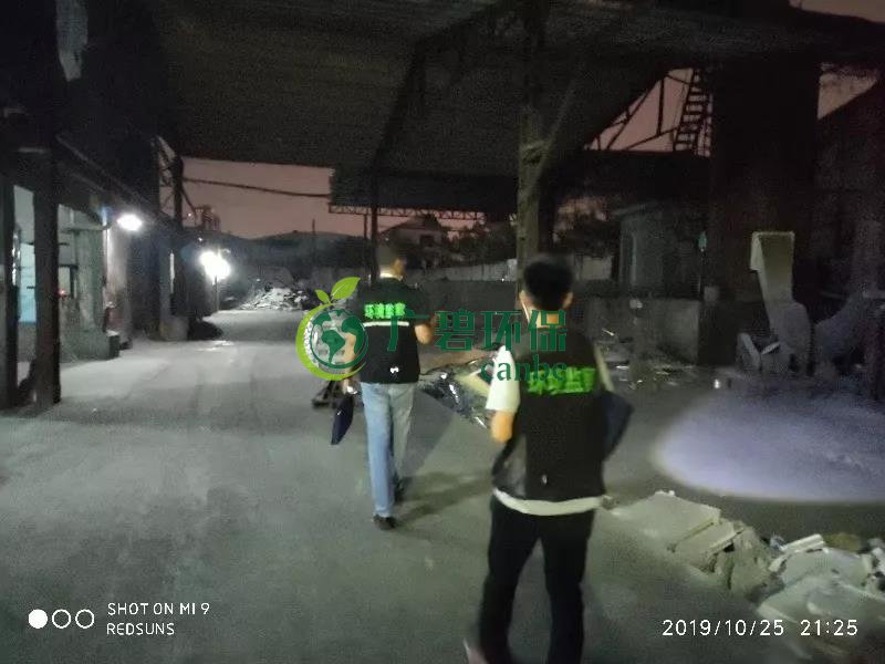 佛山獅山鎮環保辦突檢山南工業區（qū） 一家金屬製品公司廢水直排被立案調查(圖4)