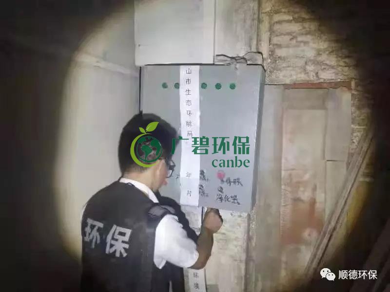 佛山全市持續（xù）開展環境執法檢查 保障秋冬季節大氣環境質（zhì）量(圖（tú）3)