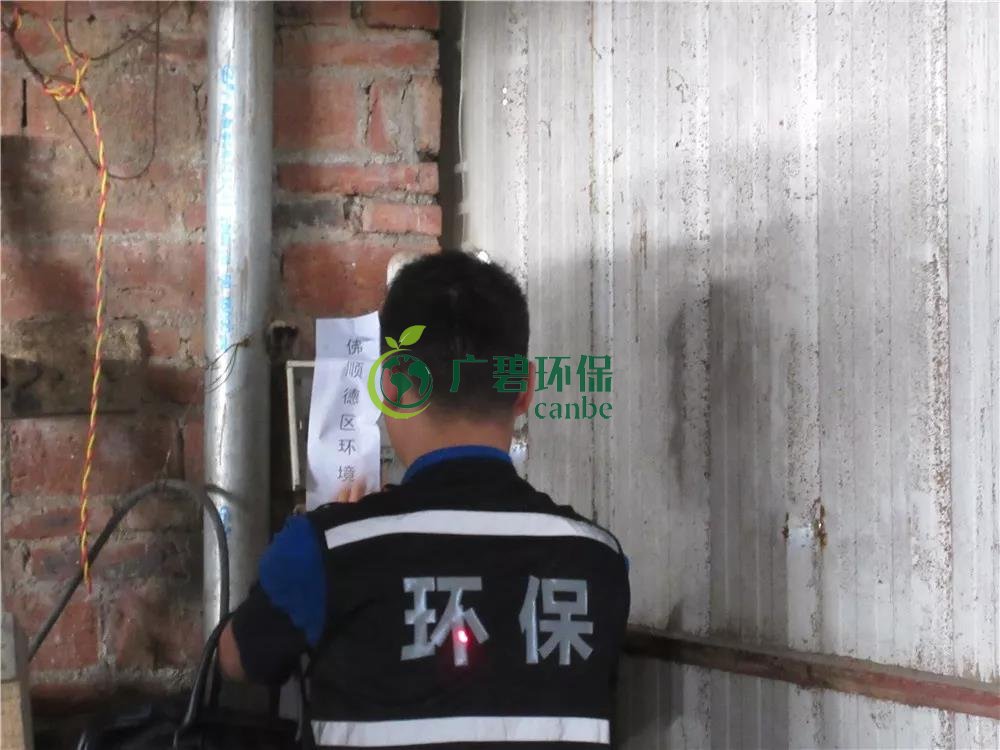 順德（dé）容桂容邊工業區兩家無證酸洗五金廠被查處 (圖6)