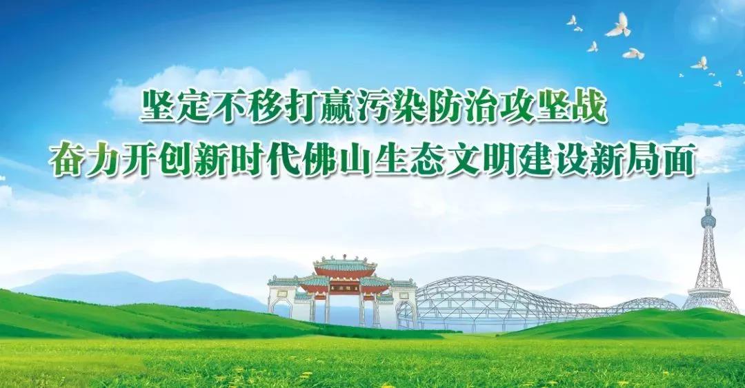 廣東擬製定水汙染防治條例！共有河段不（bú）達標，相鄰市縣共擔責