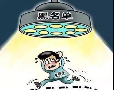 佛山企業環保領域失（shī）信 融資（zī）貸款也會（huì）受限！