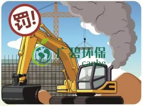 佛山企業環保領域失信（xìn） 融資貸款也會受限！(圖1)