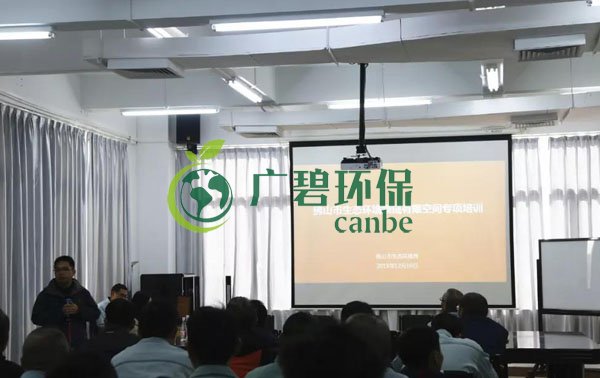 2019年佛（fó）山市突發環（huán）境（jìng）事件應急演練及生態環境領域安全生產專項培（péi）訓(圖5)
