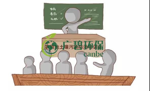 治理土壤汙染，地方政府部門職責如何劃（huá）分？(圖1)