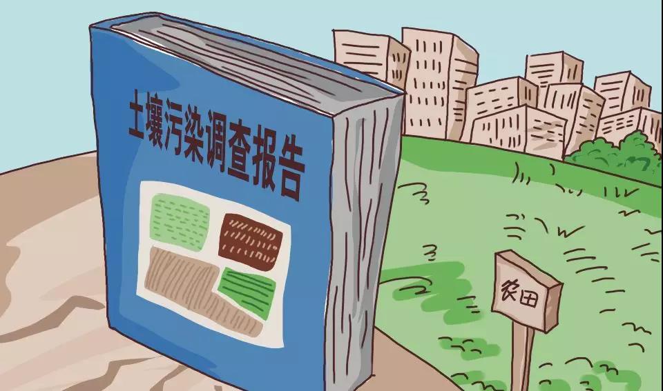 企業怎麽治理土（tǔ）壤汙染問題？