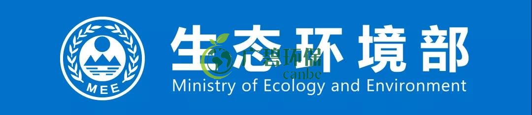 2019年水源地（dì）環境問題整治完成率超過99%(圖1)