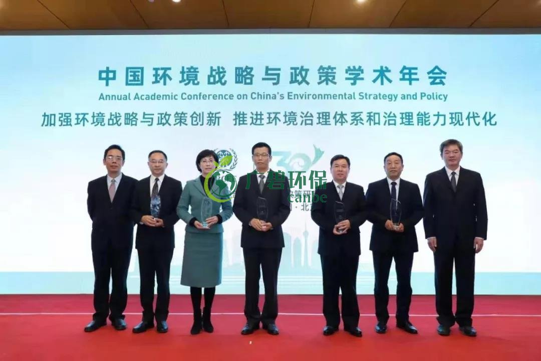 佛（fó）山市被選為生態環境政策地方聯係樣本點(圖1)