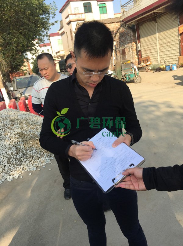 廣碧環保金陡湧河湧黑臭水體 治理服務項目順利通過驗收(圖（tú）10)